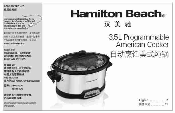 HAMILTON BEACH 33441-CN-page_pdf